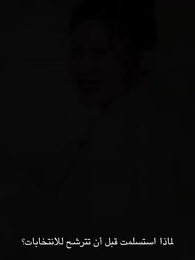 الحلقة 78 - له قلب التنين 