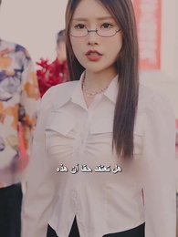 الحلقة 53 - عودة المتجول إلى مسقط رأسه