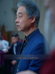 الحلقة 50 - الملك الذي خرج من السجن