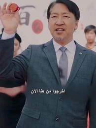 الحلقة 55 - عودة المتجول إلى مسقط رأسه