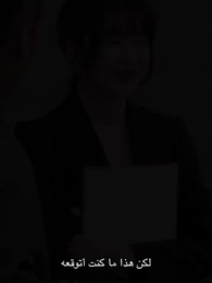 له قلب التنين - Episode 61