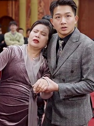 颯爽媽咪是大佬 - Episode 16