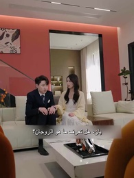 الحلقة 3 - حبيبي وإمبراطوريته