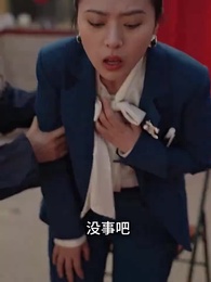 大山的榮耀 - Episode 40