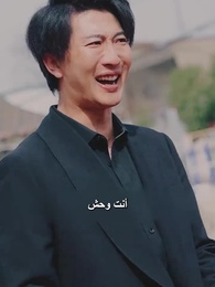 الحلقة 60 - عودة المتجول إلى مسقط رأسه