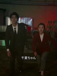 第74話 - ママ、本当に私を捨てたの？