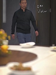 الحلقة 8 - محارب مشهور عالمي