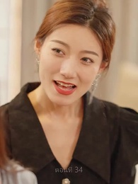 เขยนี้ไร้ที่ติ - Episode 34