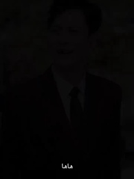 له قلب التنين  - Episode 79