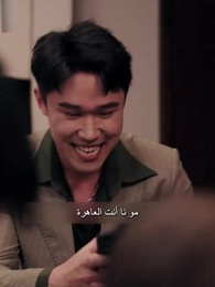 إعلان! انكشفت هوية الكبير - Episode 80