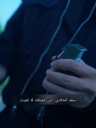 الحلقة 71 - الملك الذي خرج من السجن