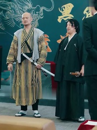 Imperador Celestial Dárcio - Episode 86