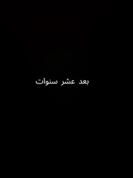 الحلقة 2 - أمي هل أنتِ تتركيني حقًا؟