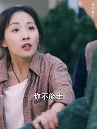 聽不見的愛 - Episode 3