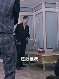 聽不見的愛 - Episode 18