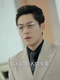 似曾相識愛歸來 - Episode 14
