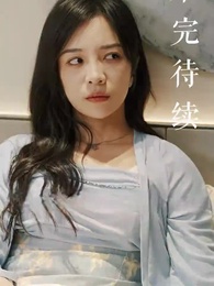 Episódio 15 - De Funcionária a Favorita do Patrão