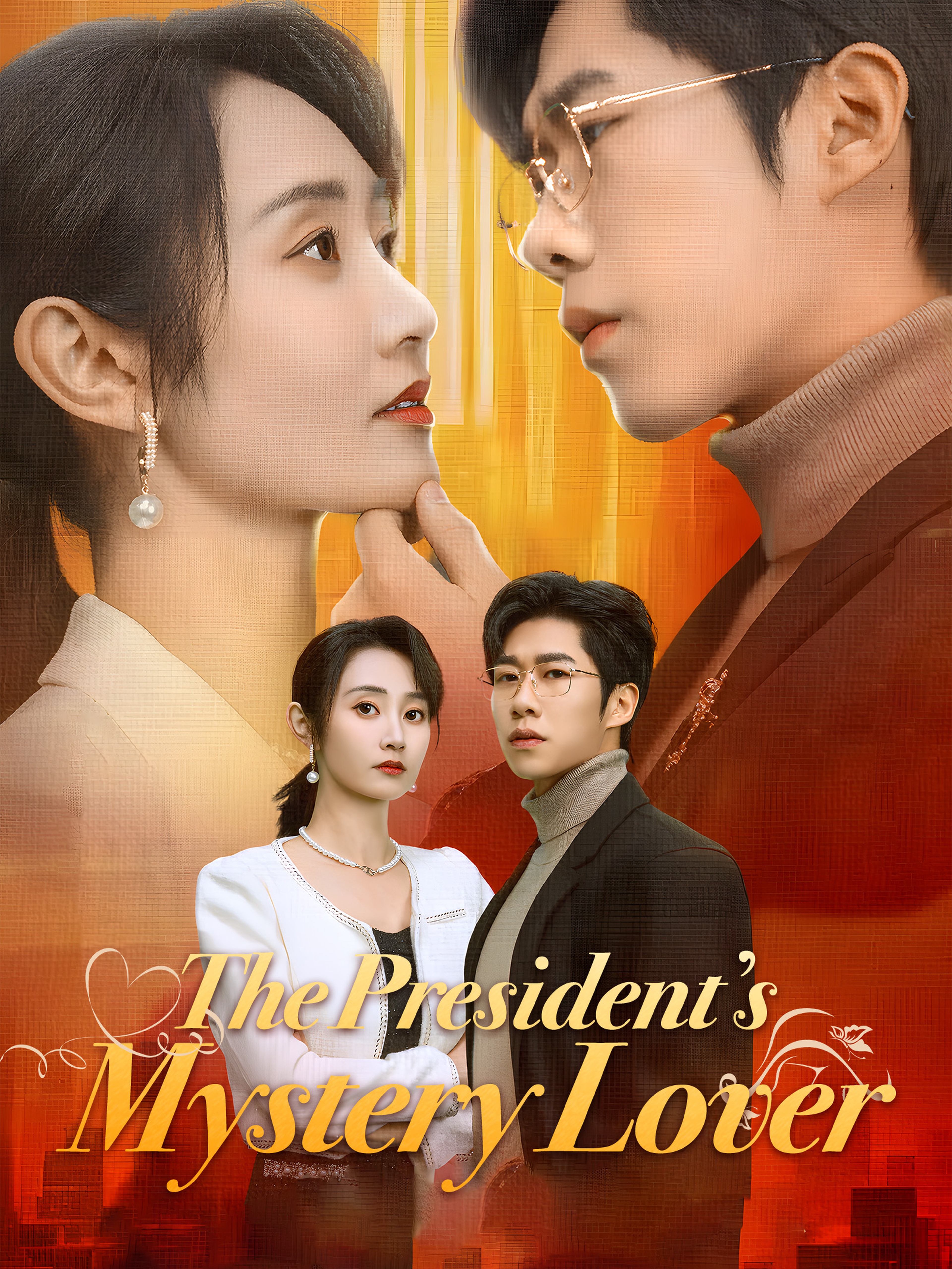 The President's Mystery Lover