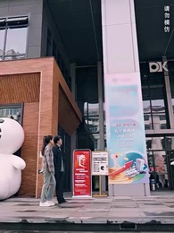 第42集 - 聽不見的愛