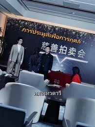 ตอนที่ 32 - แต่งหลอกกลายเป็นรัก