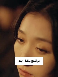 شتاء محترق - Episode 7