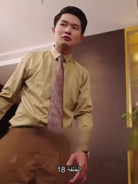 المتدربة هي زوجة الرئيس التنفيذي - Episode 18