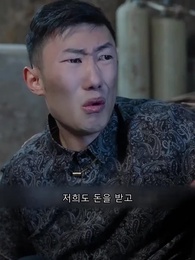 너의 목소리가 들려 - Episode 29