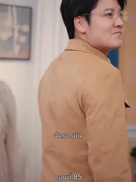 ตอนที่ 85 - มหาเทพบัญชาสวรรค์