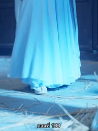 ตอนที่ 100 - หมอหญิงยอดชายา
