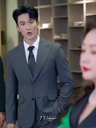 تزوجت بالصدفة ملياردير - Episode 71