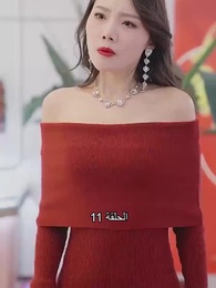 الحلقة 11 - ليس من السهل العبث مع الابنة الثرية