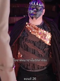 ตอนที่ 26 - มหาเทพบัญชาสวรรค์