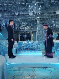 ตอนที่ 101 - มหาเทพบัญชาสวรรค์
