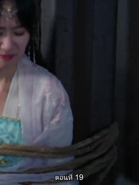 ตอนที่ 19 - หมอหญิงยอดชายา