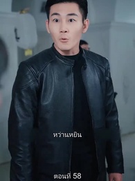ตอนที่ 58 - มหาเทพบัญชาสวรรค์