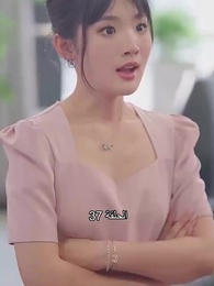  الابنة الثرية قوية - Episode 37