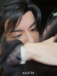 ตอนที่ 54 - หมอหญิงยอดชายา
