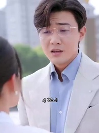  الابنة الثرية قوية - Episode 4