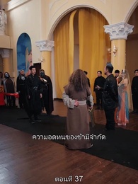 ตอนที่ 37 - มหาเทพบัญชาสวรรค์
