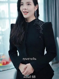 ตอนที่ 68 - มหาเทพบัญชาสวรรค์
