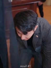 ตอนที่ 41 - มหาเทพบัญชาสวรรค์