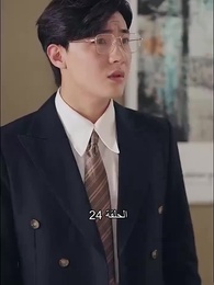 الابنة الثرية قوية - Episode 24