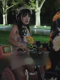 المتدربة هي زوجة الرئيس التنفيذي - Episode 37