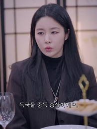 75화 - 건드릴 수 없는 나의 X 와이프