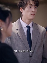 건드릴 수 없는 나의 X 와이프 - Episode 21