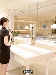 奥様は研修期間 - Episode 75