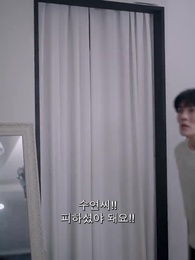 건드릴 수 없는 나의 X 와이프 - Episode 86