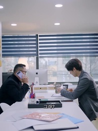 건드릴 수 없는 나의 X 와이프 - Episode 57