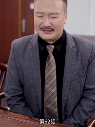 第62話 - 奥様は研修期間