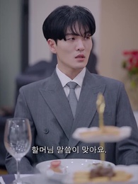 70화 - 건드릴 수 없는 나의 X 와이프